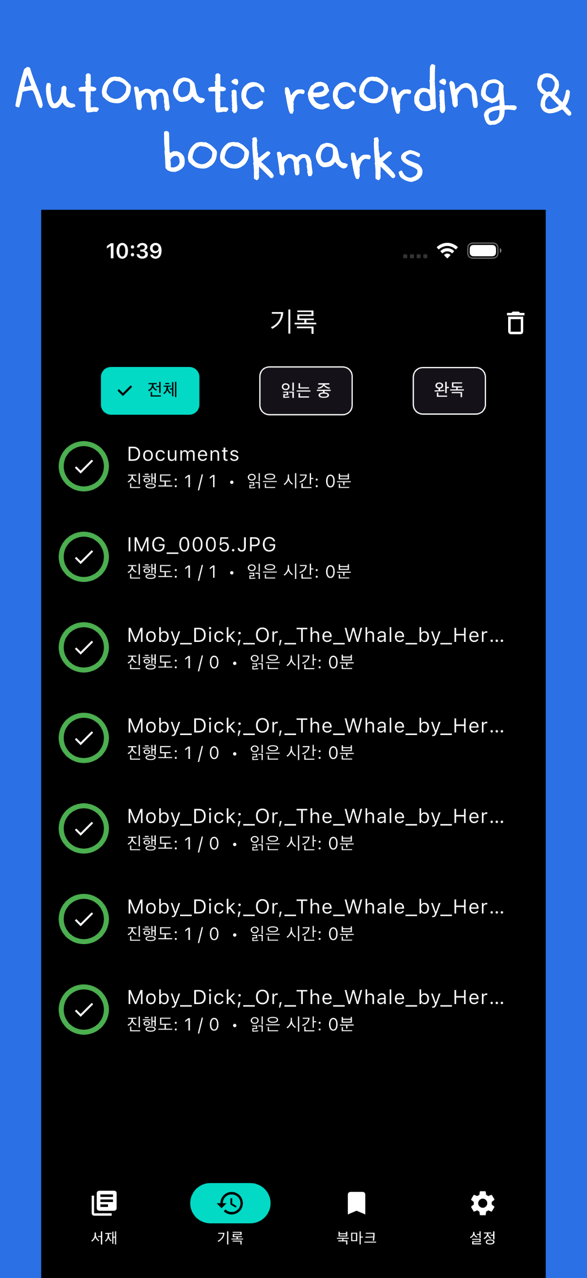 Screenshot 3 of Bookshelf