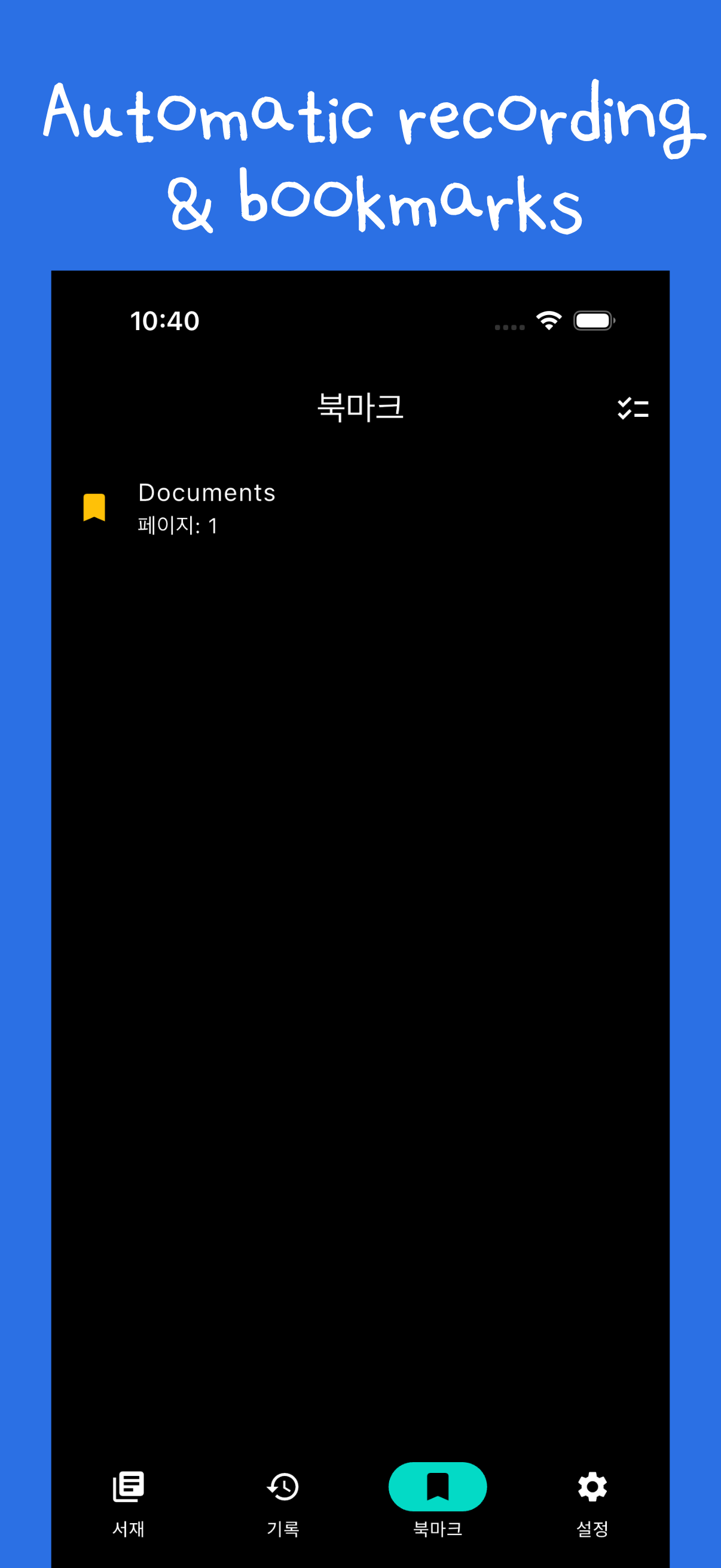 Screenshot 4 of Bookshelf