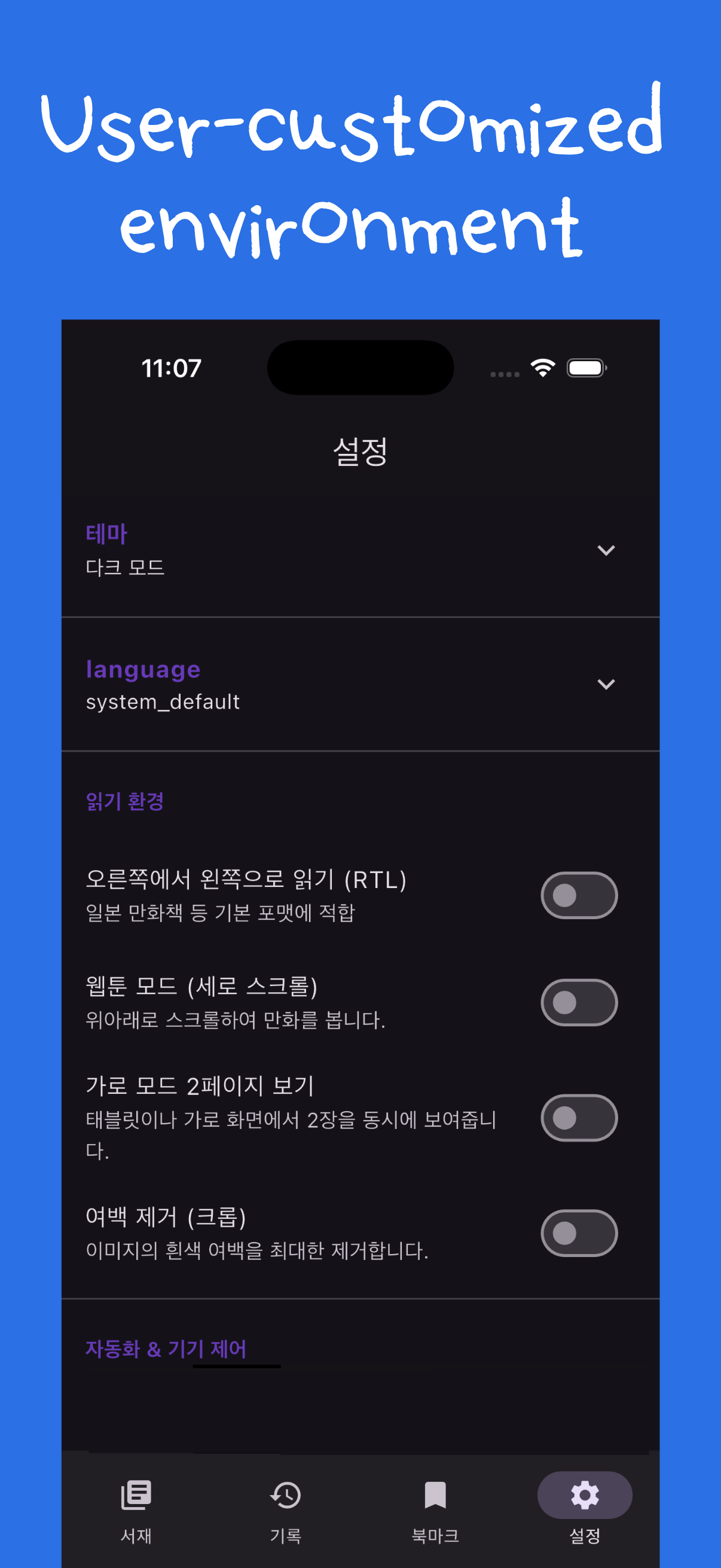 Screenshot 7 of Bookshelf