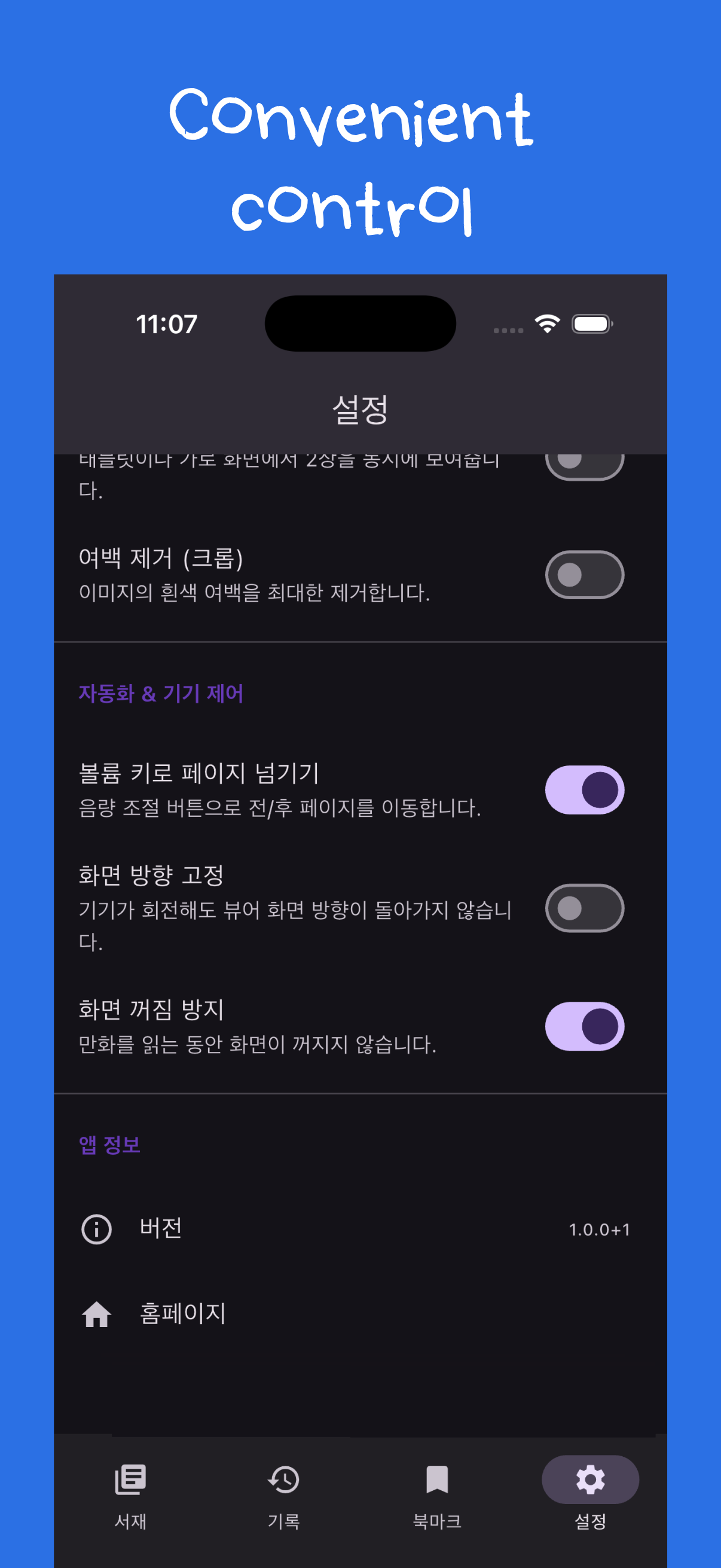 Screenshot 8 of Bookshelf