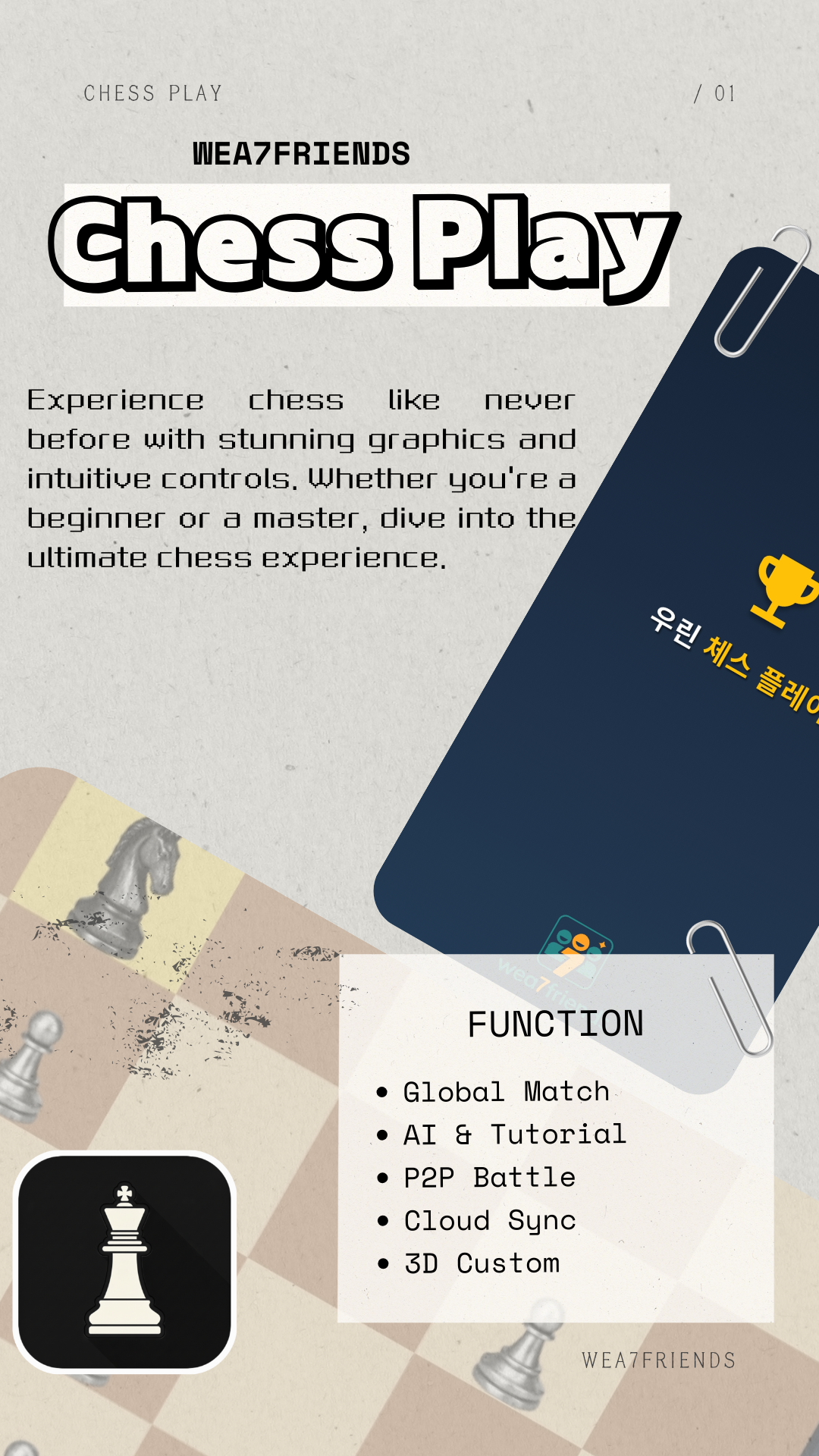 Screenshot 1 of Chess Play