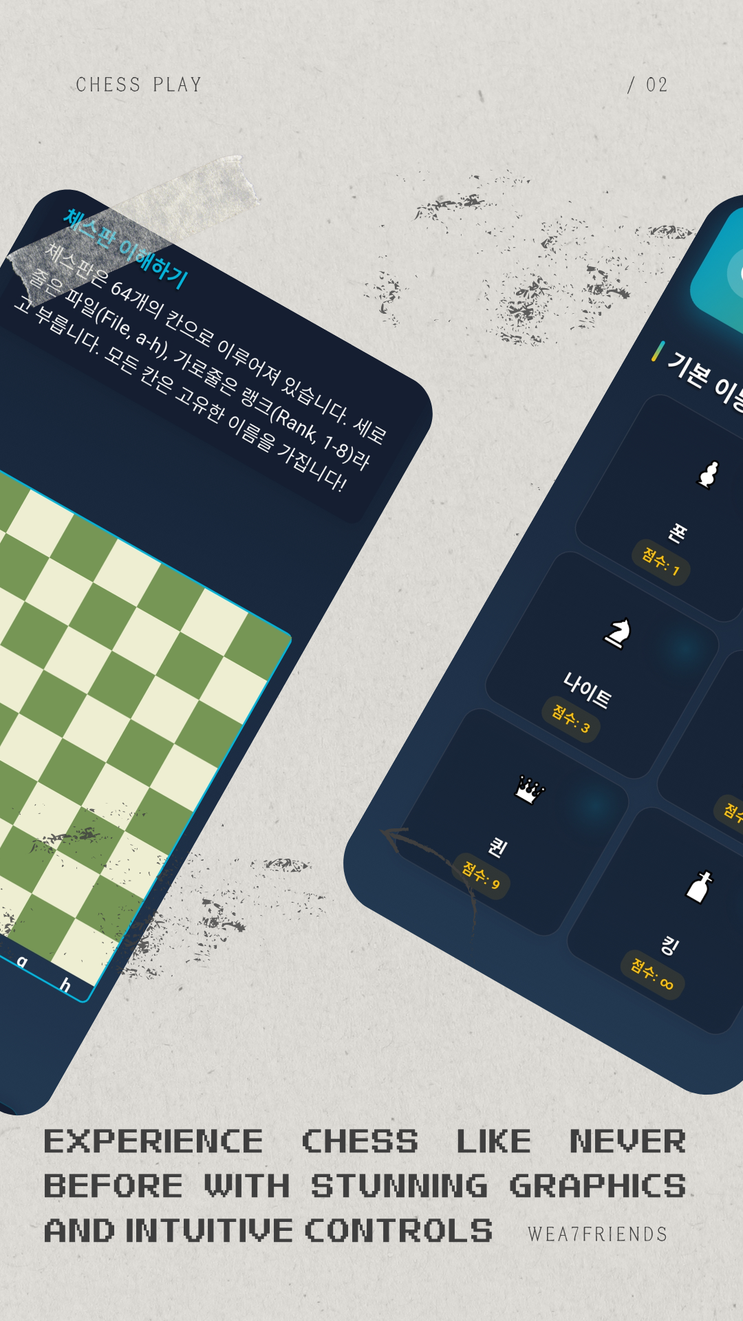 Screenshot 2 of Chess Play