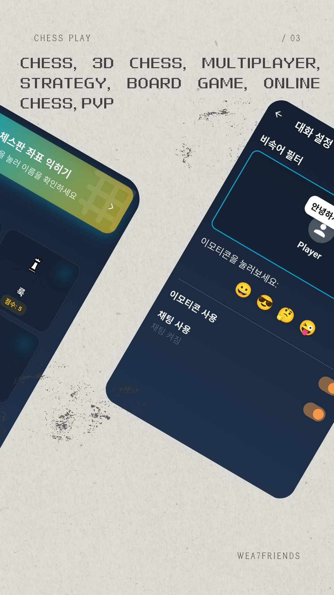 Screenshot 3 of Chess Play