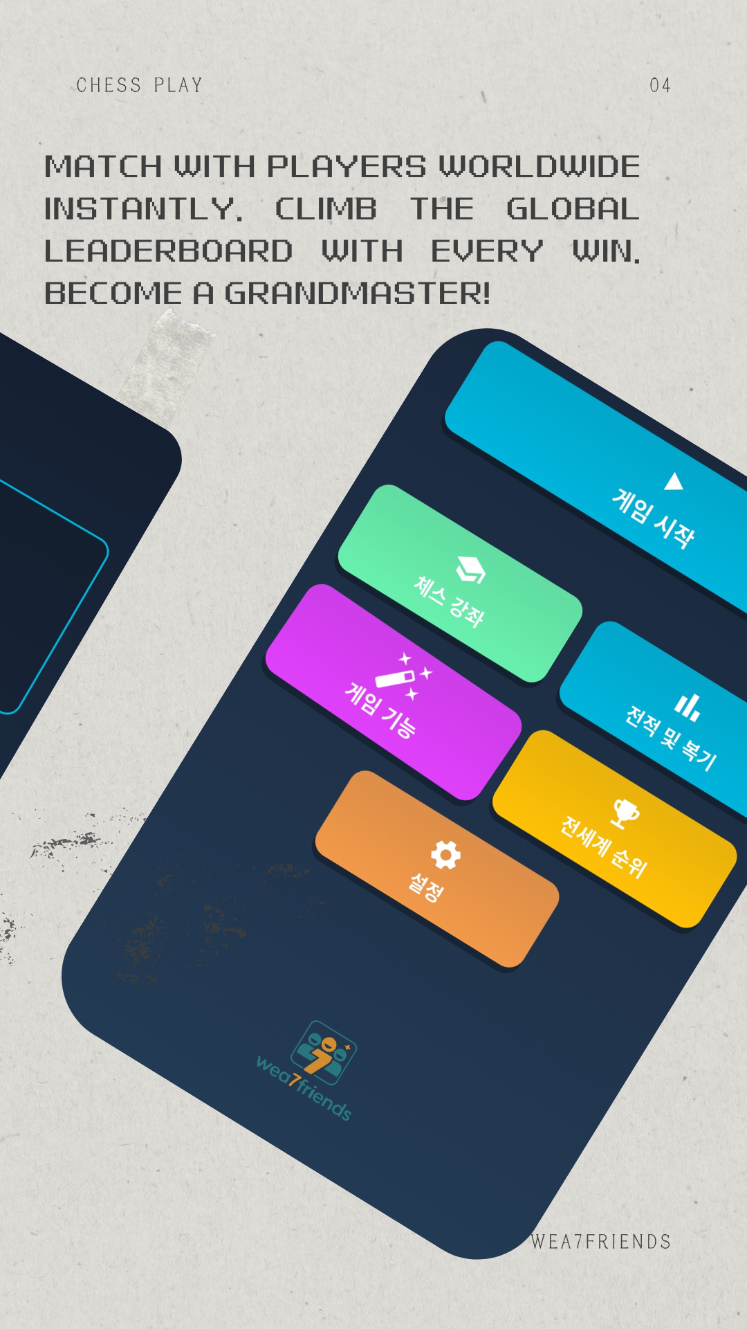 Screenshot 4 of Chess Play