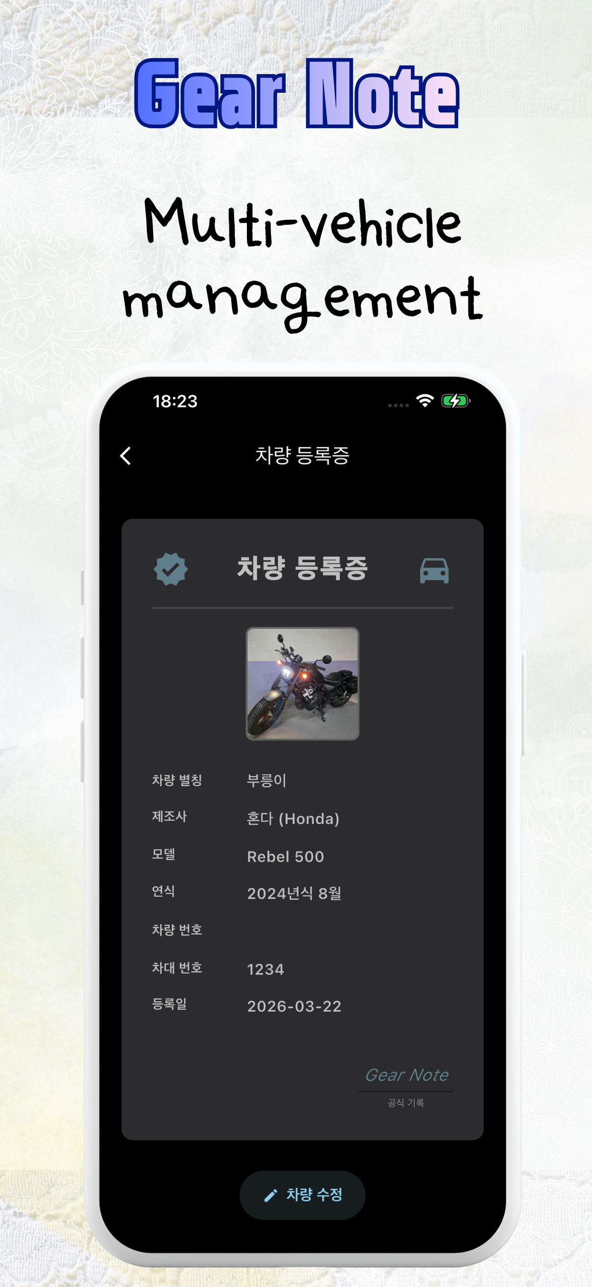 Screenshot 4 of Gear Note