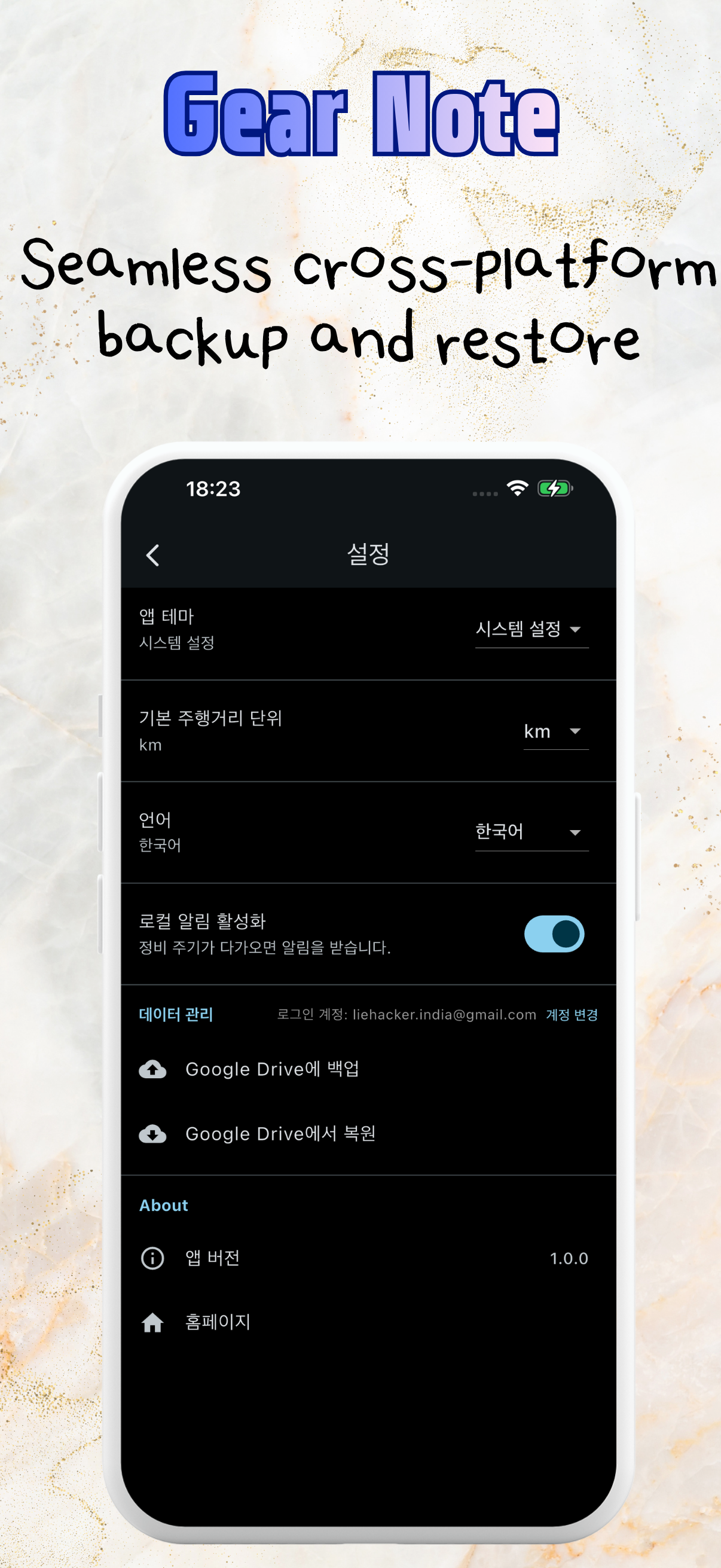 Screenshot 7 of Gear Note