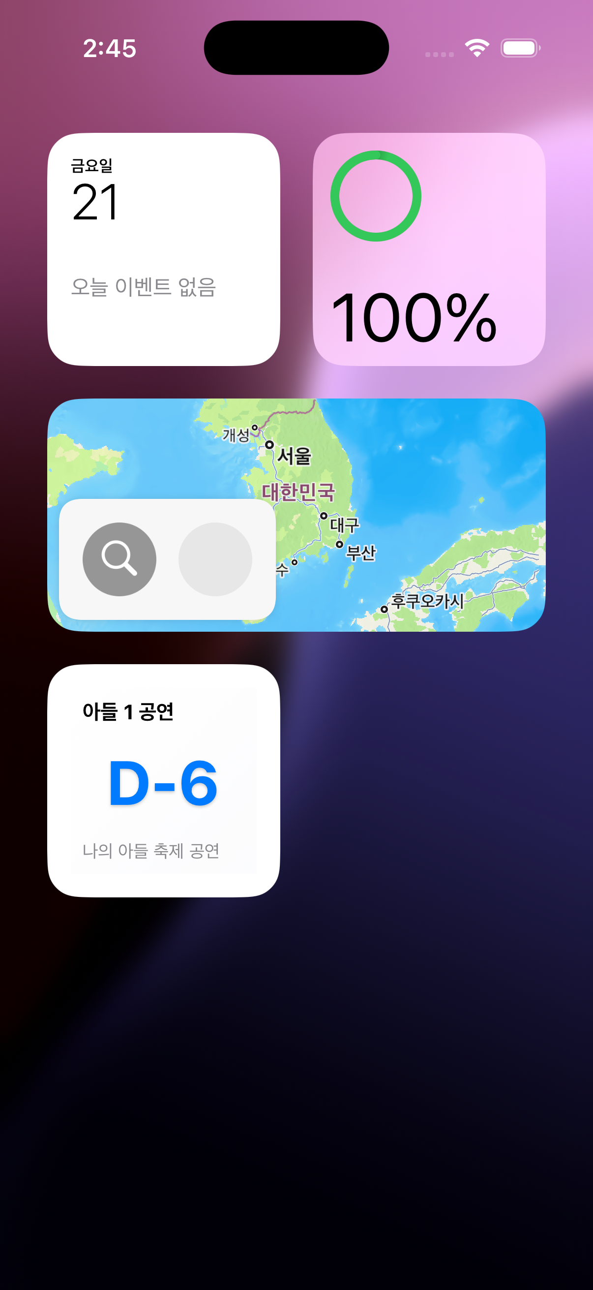 Screenshot 9 of Lovely Count