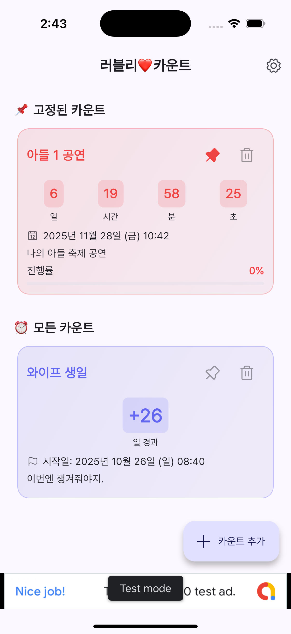 Screenshot 2 of Lovely Count