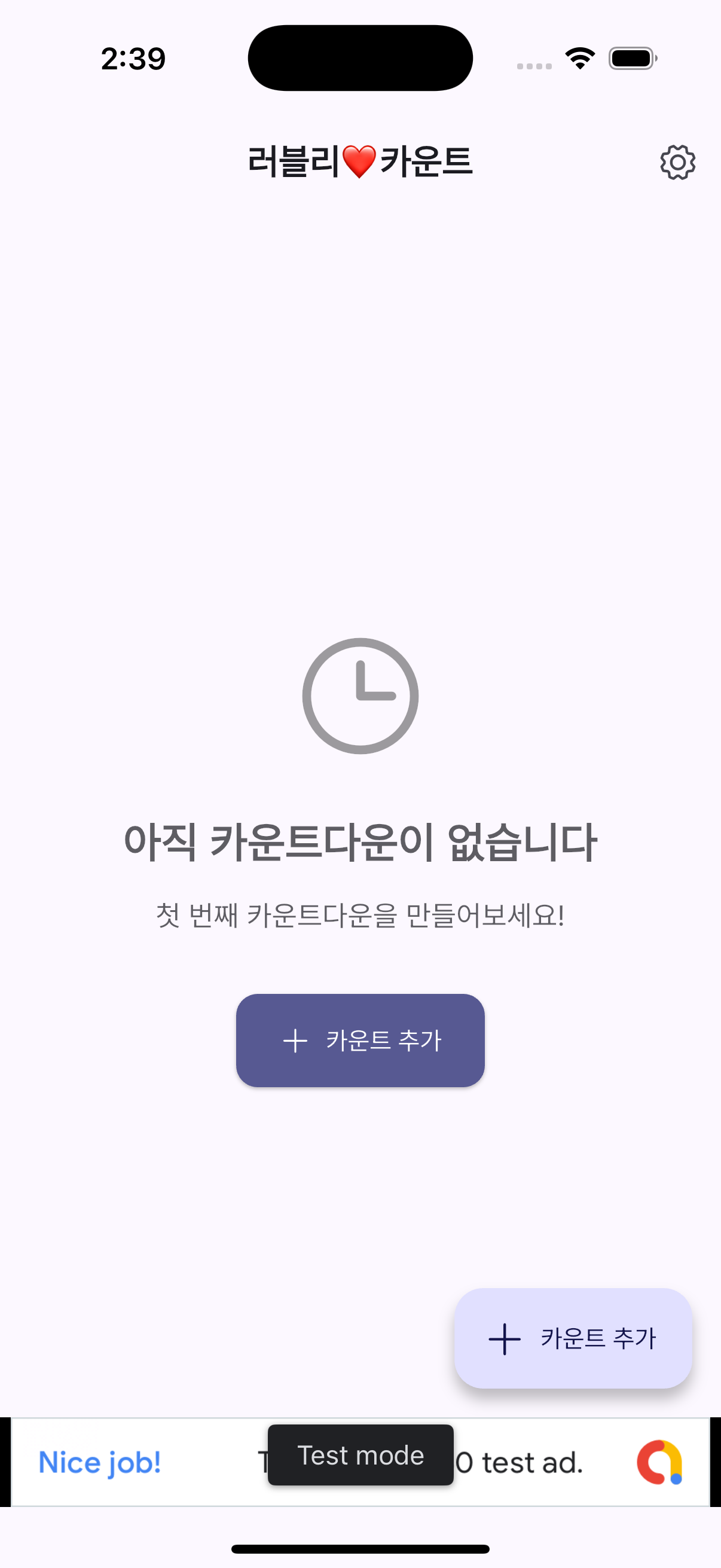 Screenshot 1 of Lovely Count