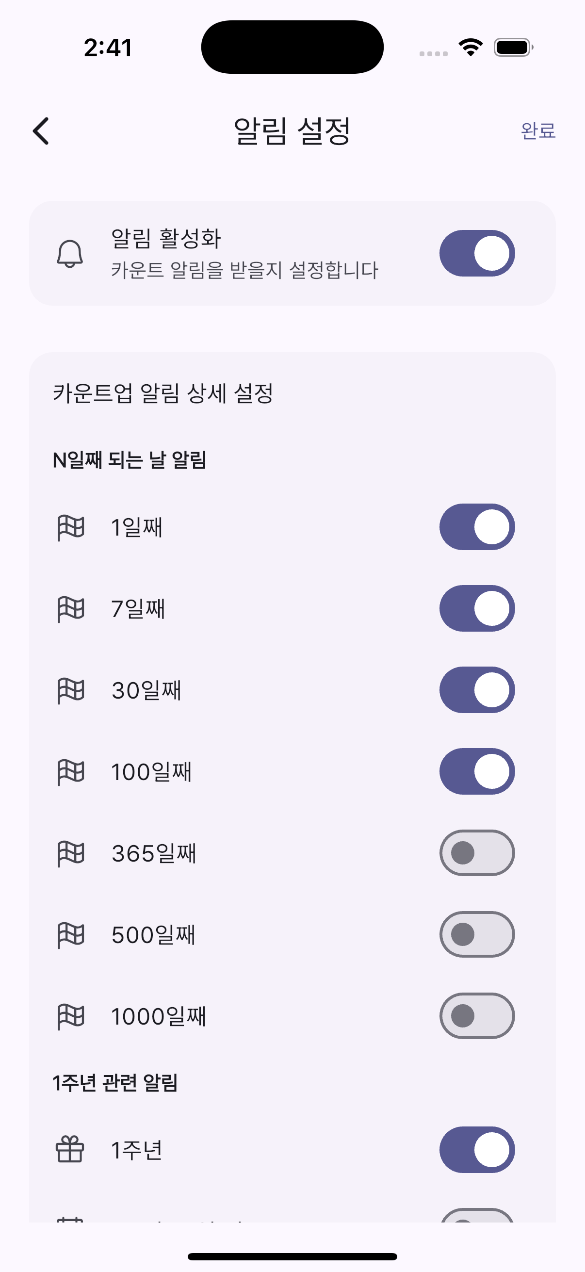 Screenshot 7 of Lovely Count