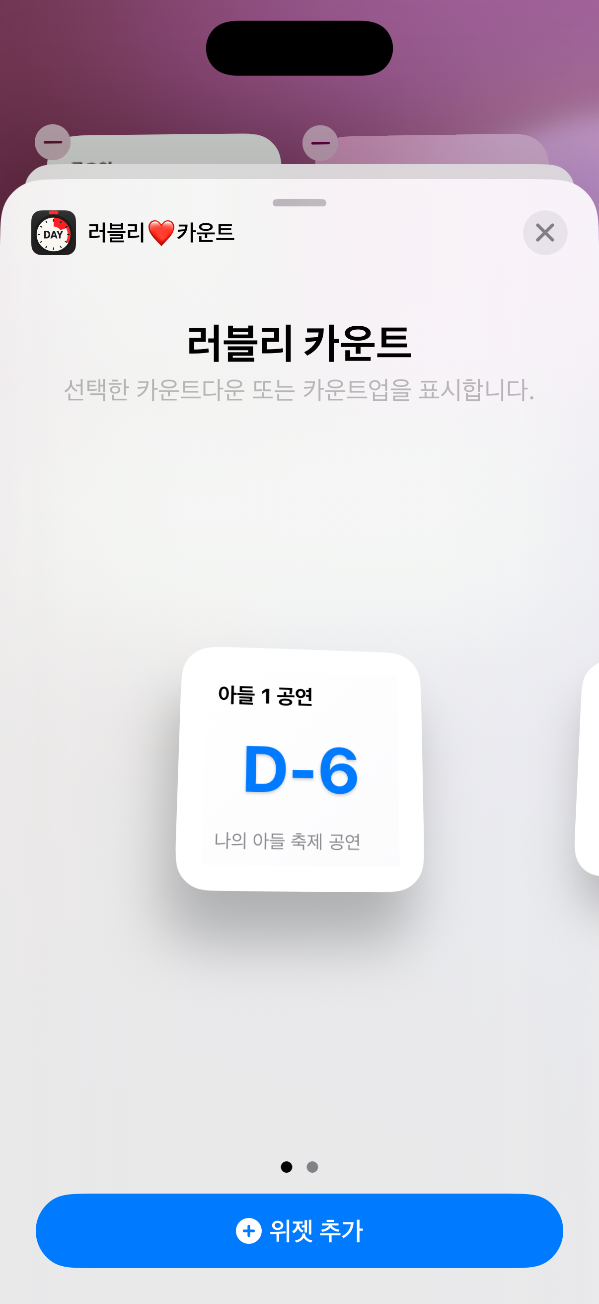 Screenshot 8 of Lovely Count