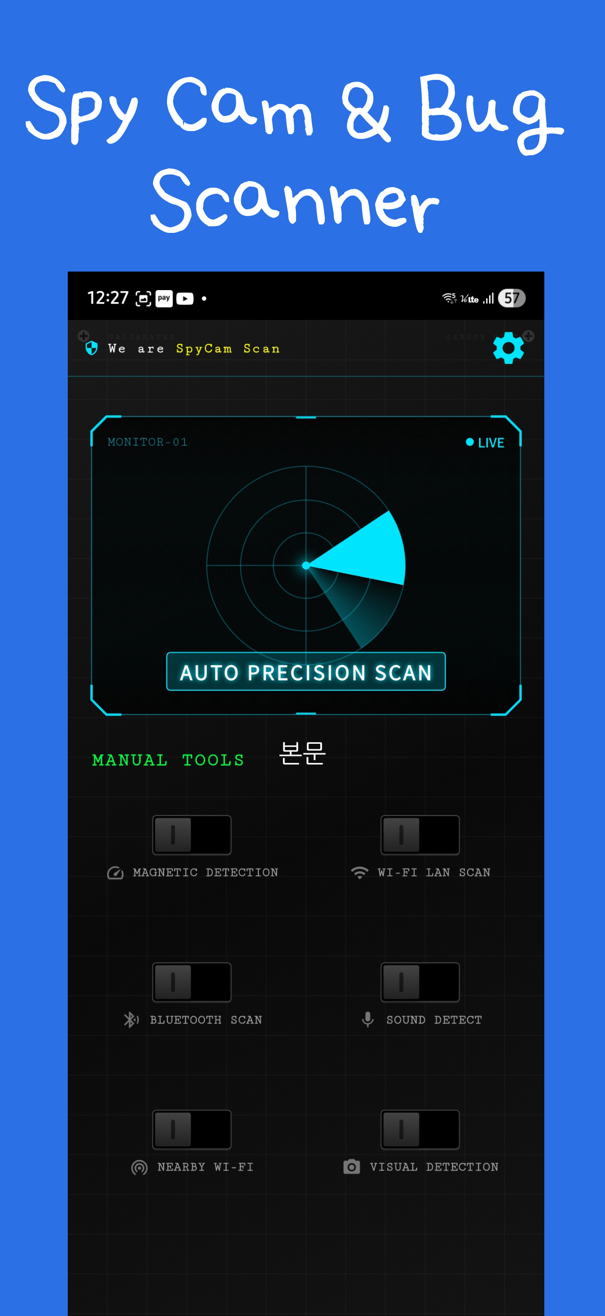 Screenshot 1 of Spy Cam & Bug Scanner
