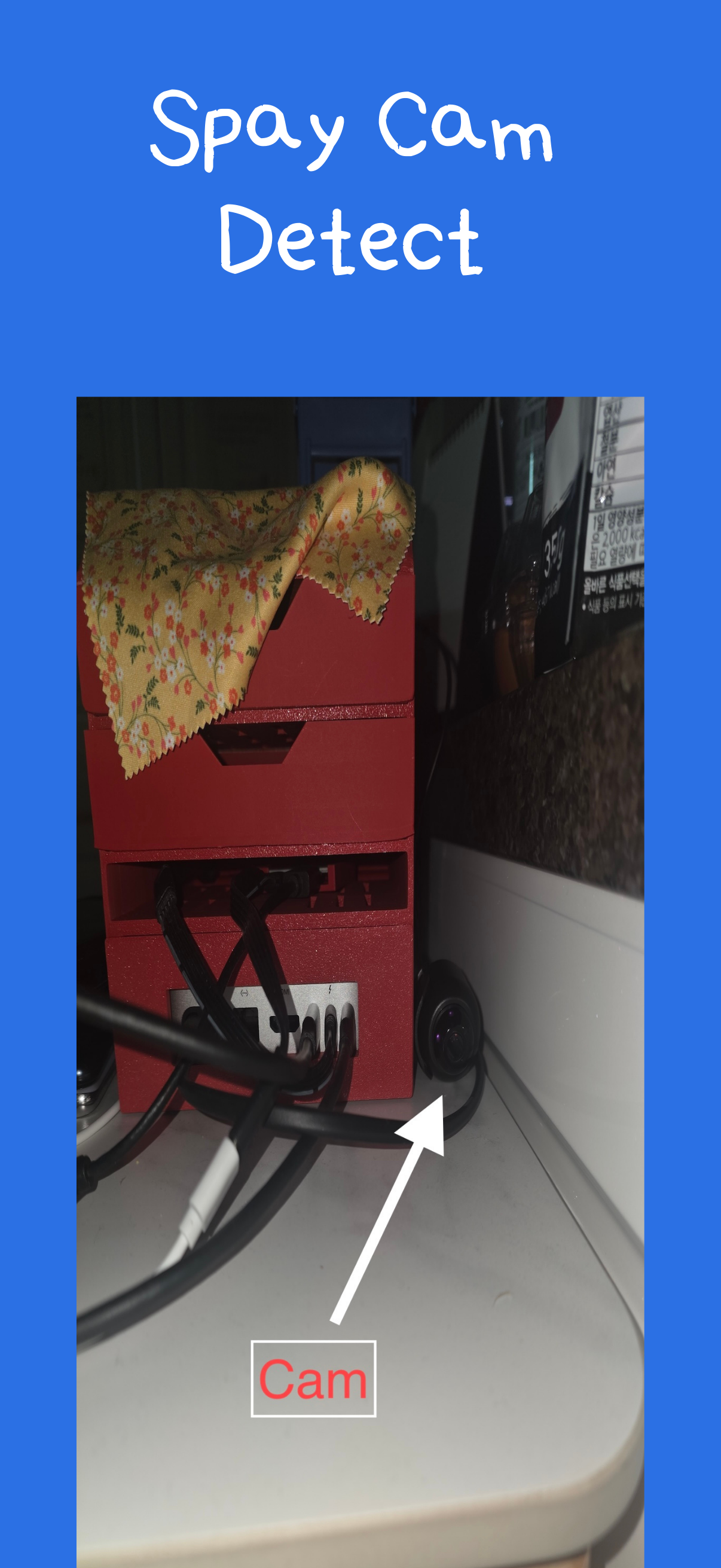 Screenshot 6 of Spy Cam & Bug Scanner