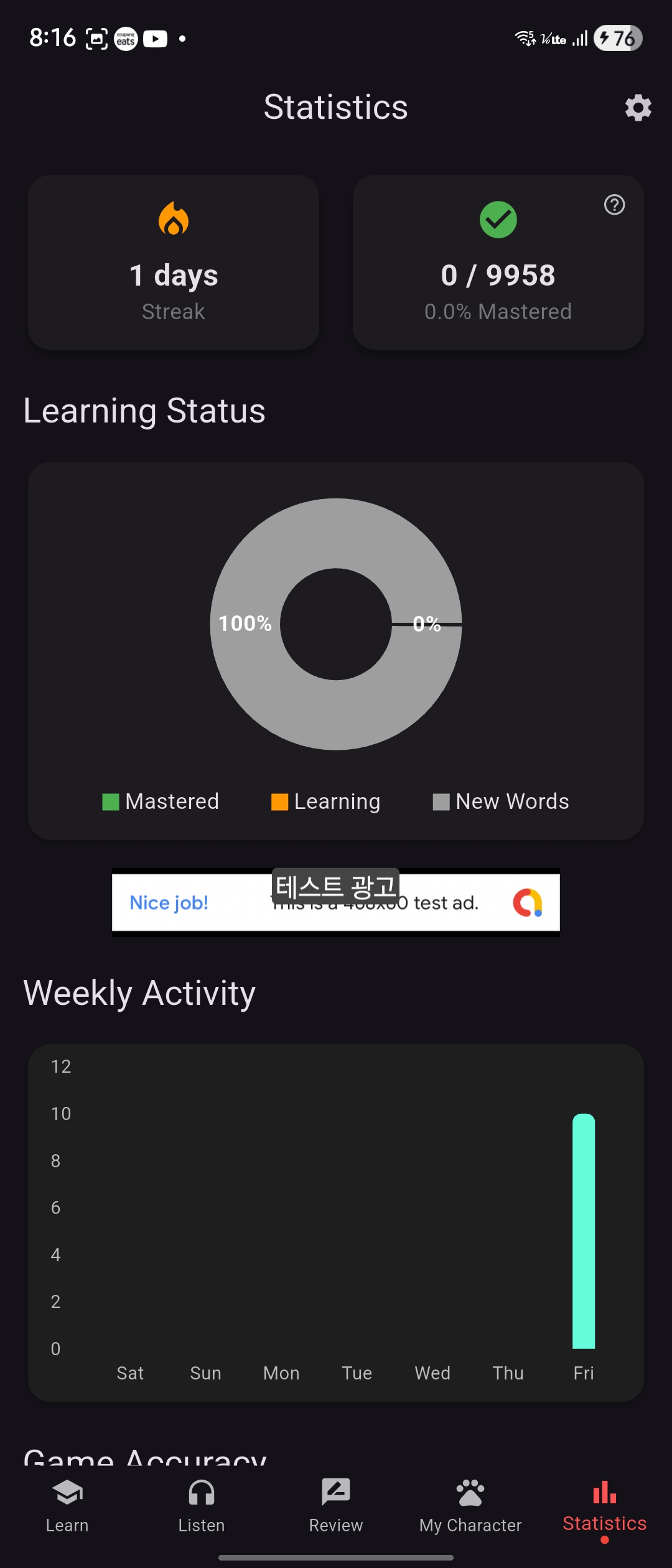 Screenshot 12 of Word Play