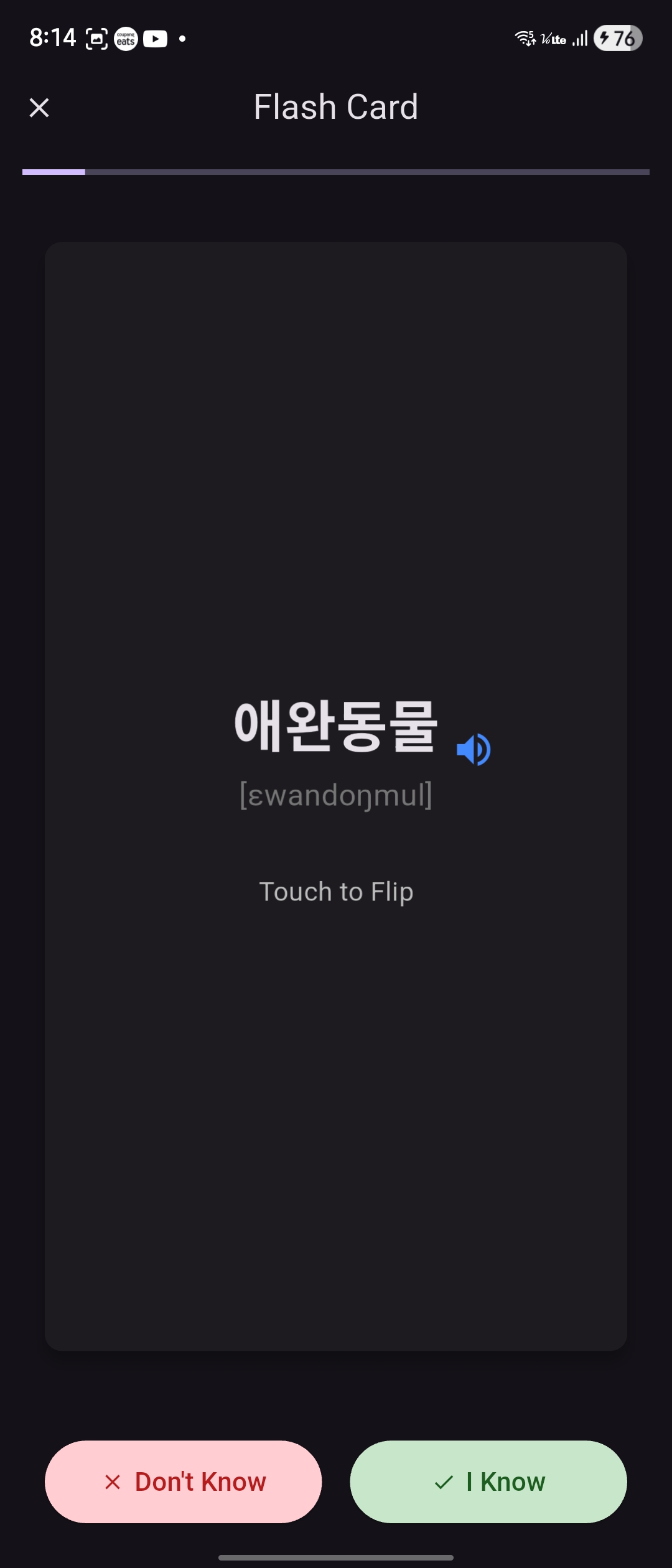 Screenshot 2 of Word Play