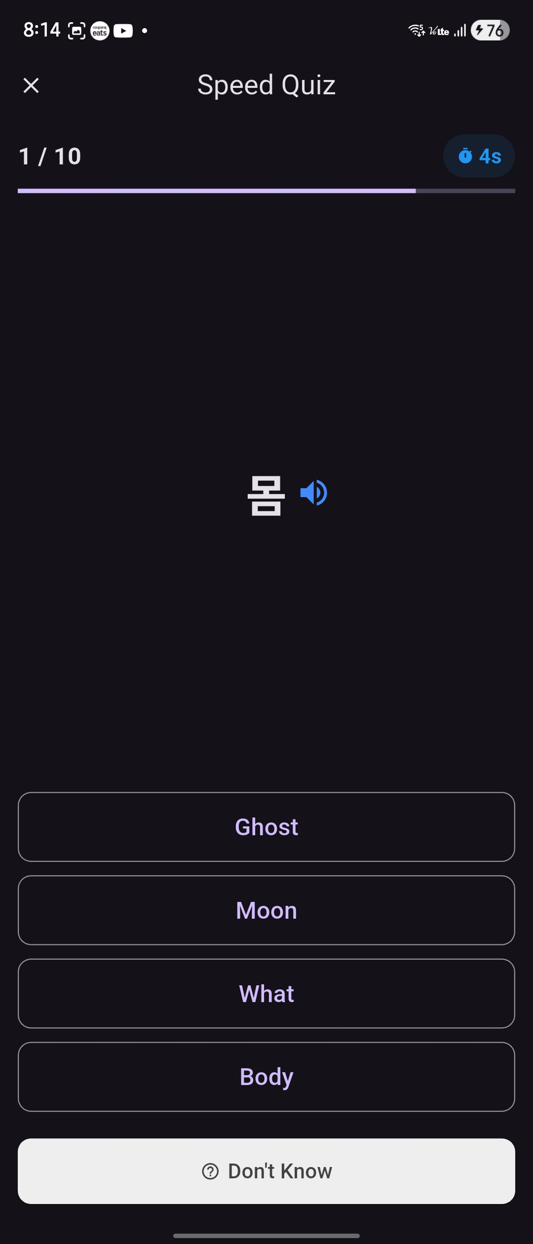 Screenshot 3 of Word Play