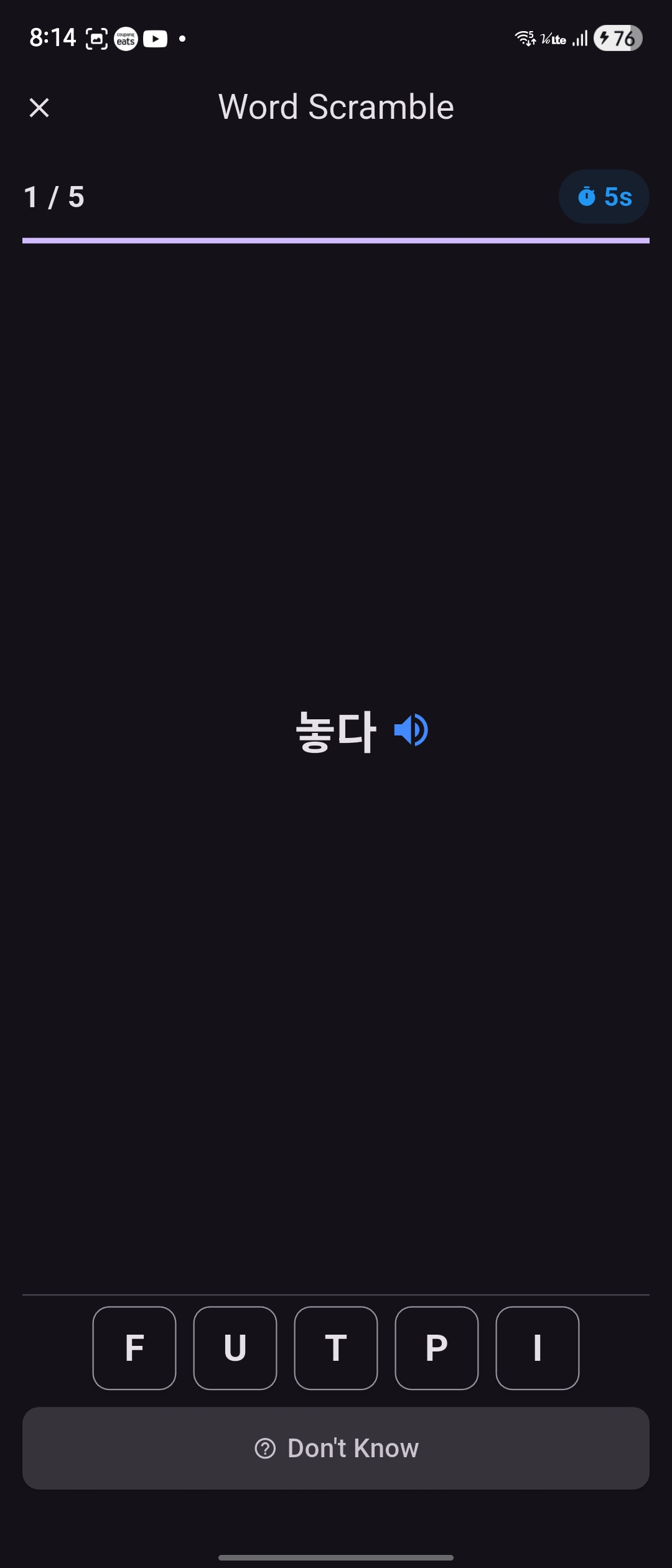 Screenshot 4 of Word Play