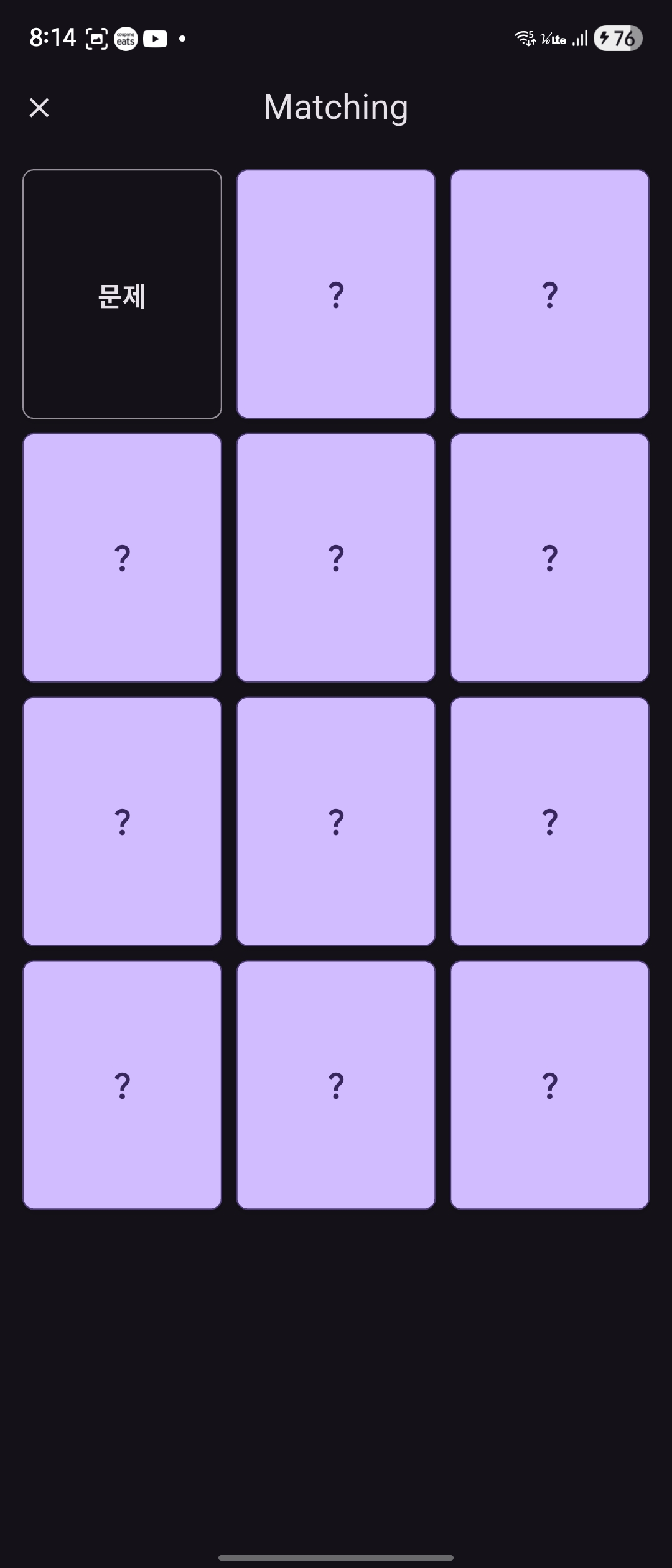 Screenshot 5 of Word Play