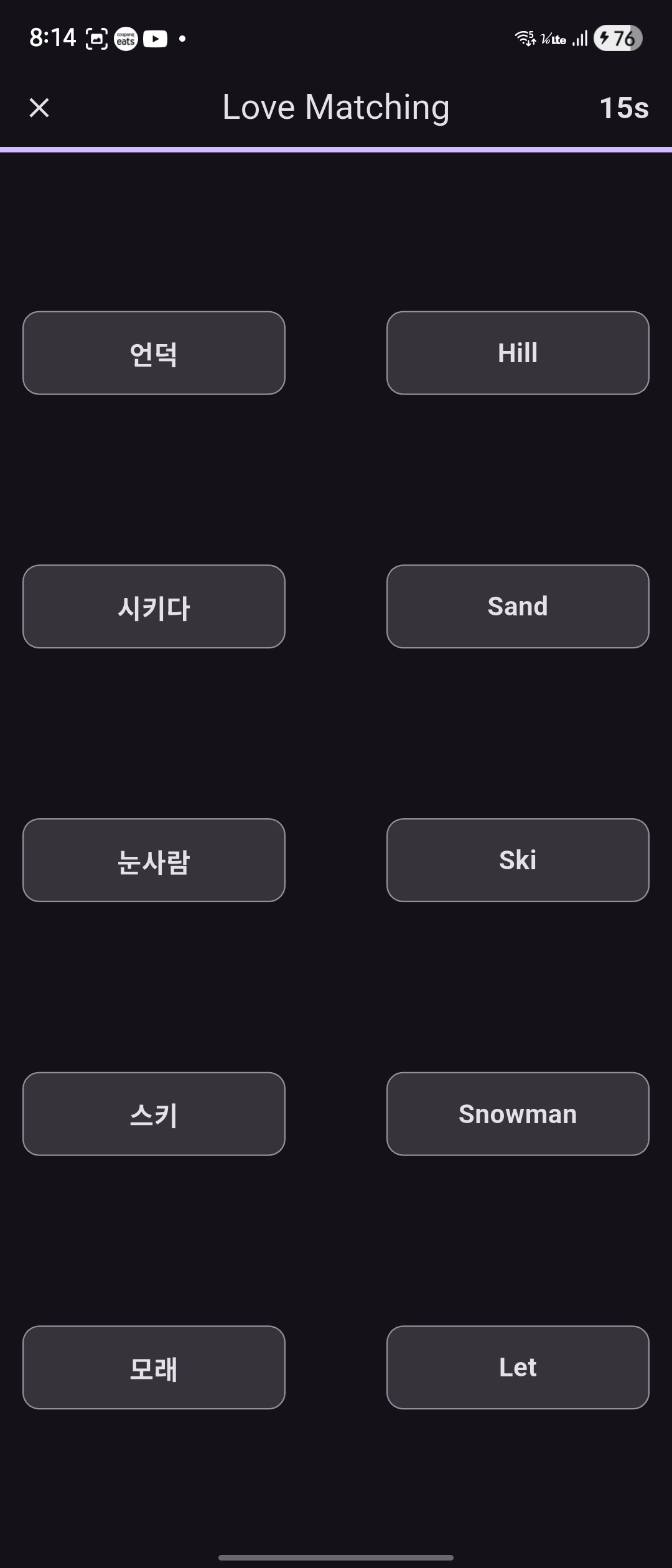 Screenshot 6 of Word Play