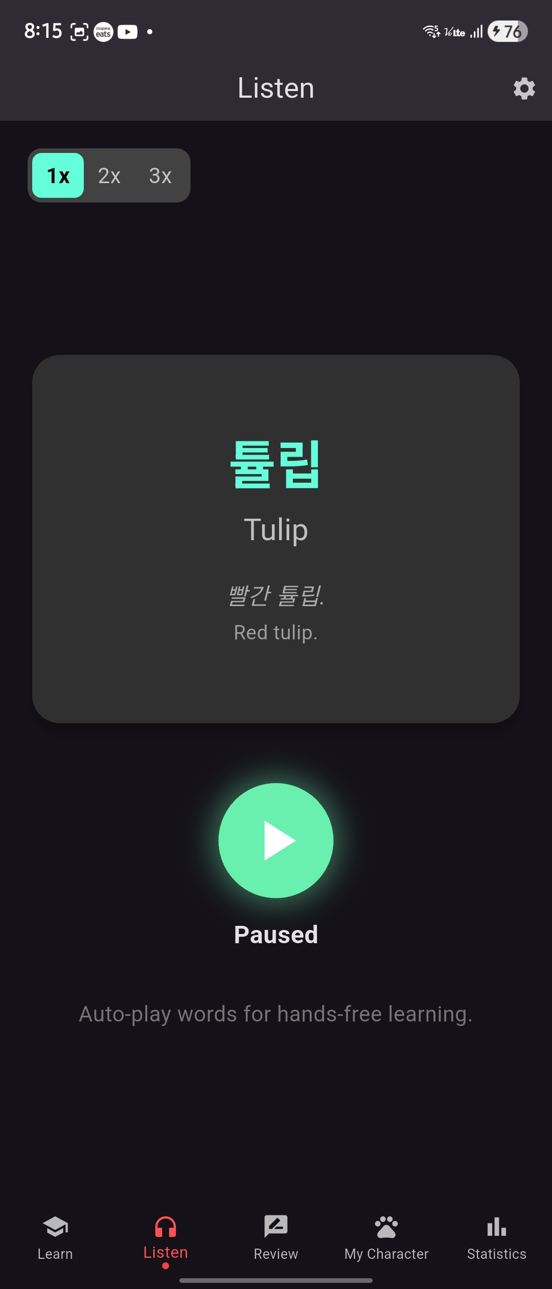 Screenshot 9 of Word Play